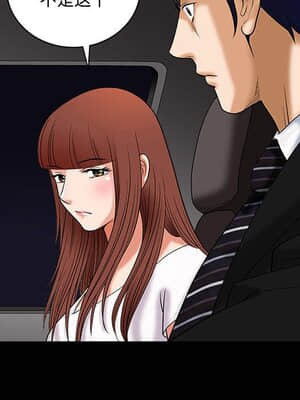 誘惑 1-5話_04_0607