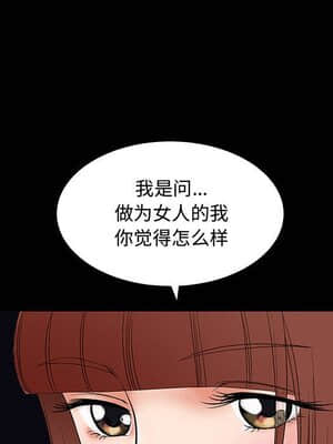 誘惑 1-5話_04_0608