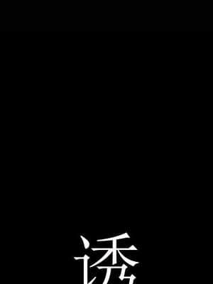 誘惑 1-5話_04_0632