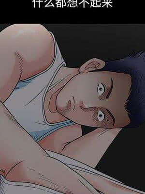 誘惑 1-5話_03_0317