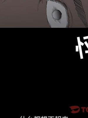 誘惑 1-5話_03_0316