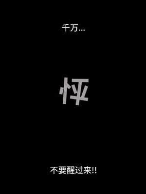 誘惑 1-5話_03_0322