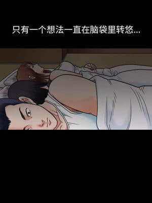 誘惑 1-5話_03_0334
