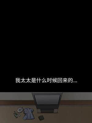 誘惑 1-5話_03_0331