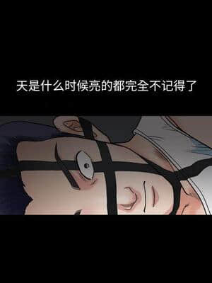 誘惑 1-5話_03_0333