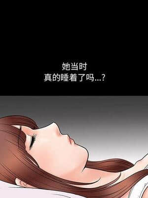 誘惑 1-5話_03_0335
