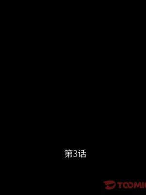 誘惑 1-5話_03_0340