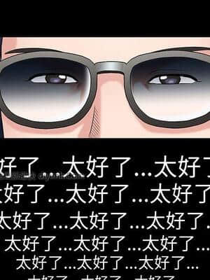 誘惑 1-5話_03_0368