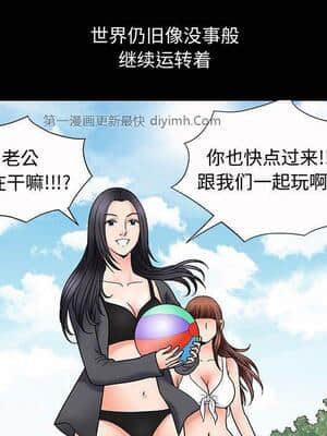 誘惑 1-5話_03_0358