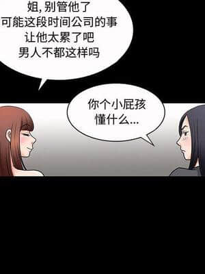 誘惑 1-5話_03_0365