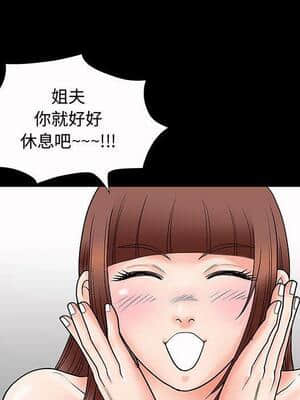 誘惑 1-5話_03_0366