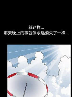 誘惑 1-5話_03_0375