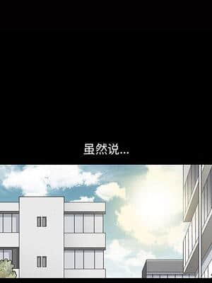 誘惑 1-5話_03_0393