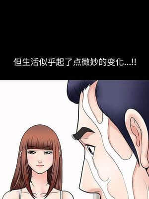 誘惑 1-5話_03_0397