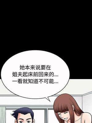誘惑 1-5話_03_0404