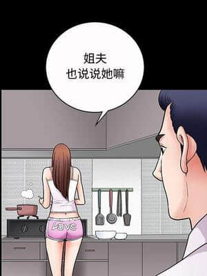 誘惑 1-5話_03_0408