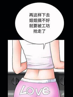 誘惑 1-5話_03_0410