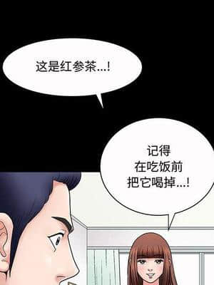 誘惑 1-5話_03_0416