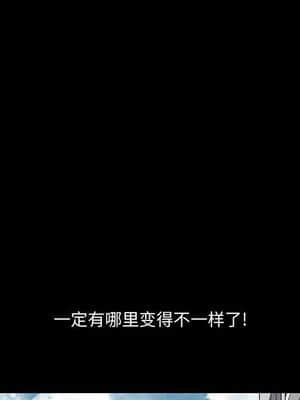 誘惑 1-5話_03_0424