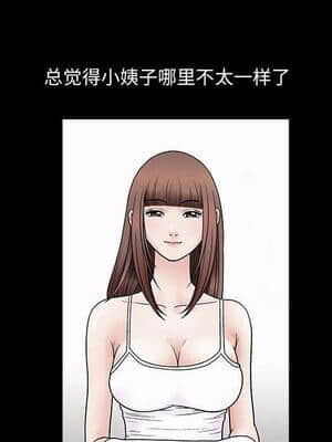 誘惑 1-5話_03_0430