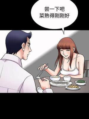 誘惑 1-5話_03_0437