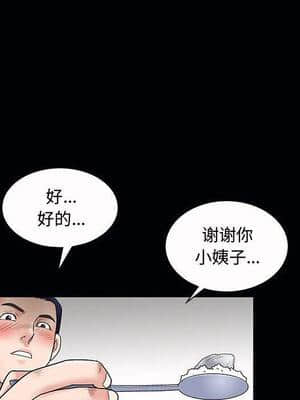 誘惑 1-5話_03_0438