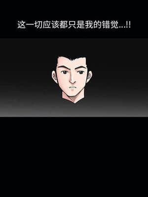 誘惑 1-5話_03_0442