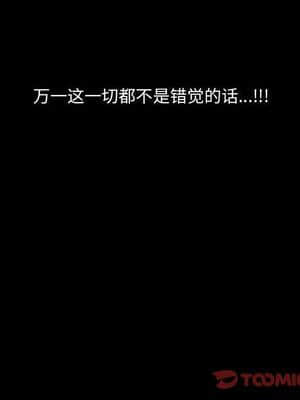 誘惑 1-5話_03_0460