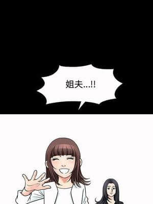 誘惑 1-5話_02_0167