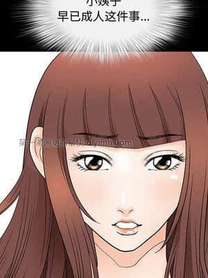 誘惑 1-5話_02_0188