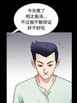 誘惑 1-5話_02_0197