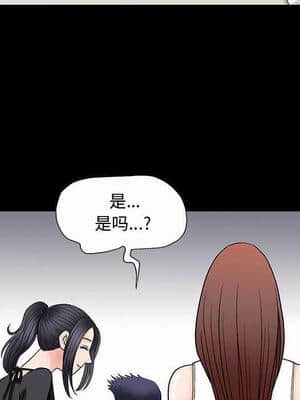 誘惑 1-5話_02_0200