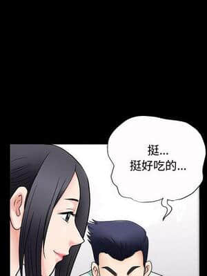 誘惑 1-5話_02_0202