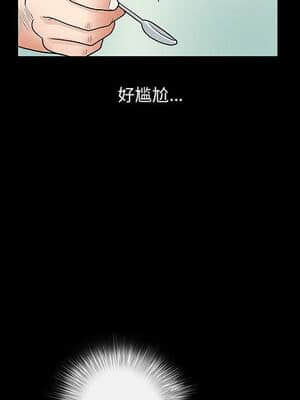 誘惑 1-5話_02_0205