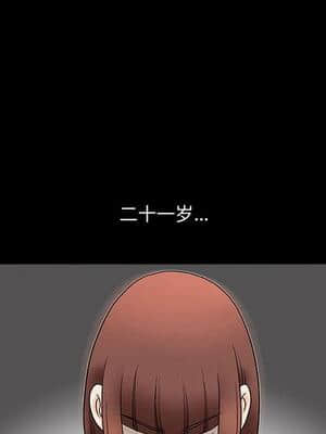 誘惑 1-5話_02_0208