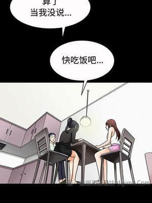 誘惑 1-5話_02_0226