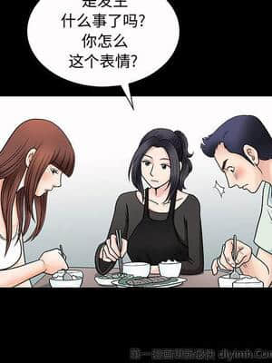 誘惑 1-5話_02_0212