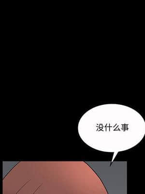 誘惑 1-5話_02_0213