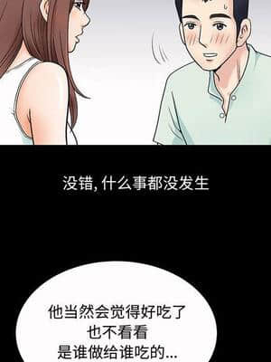 誘惑 1-5話_02_0216