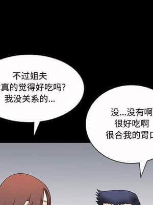 誘惑 1-5話_02_0215