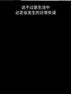 誘惑 1-5話_02_0220
