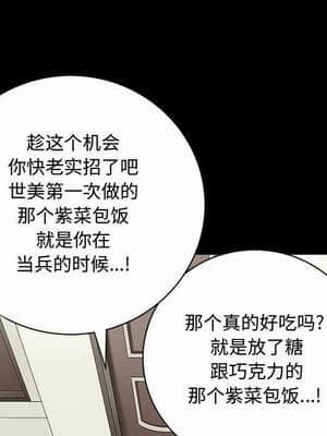 誘惑 1-5話_02_0221
