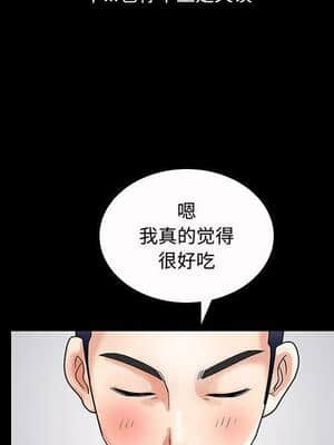 誘惑 1-5話_02_0223
