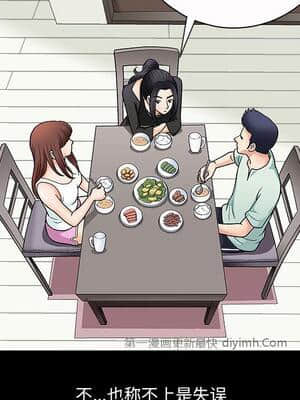 誘惑 1-5話_02_0222