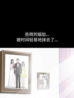 誘惑 1-5話_02_0234