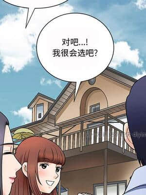 誘惑 1-5話_02_0252