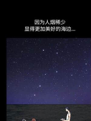 誘惑 1-5話_02_0255
