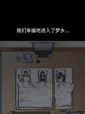 誘惑 1-5話_02_0260