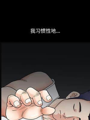 誘惑 1-5話_02_0265