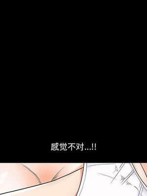 誘惑 1-5話_02_0269